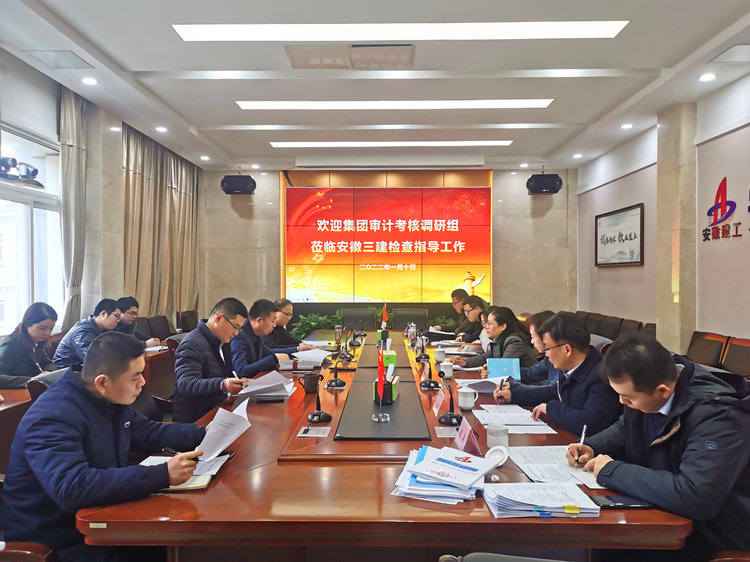 U乐国际(中国)集团