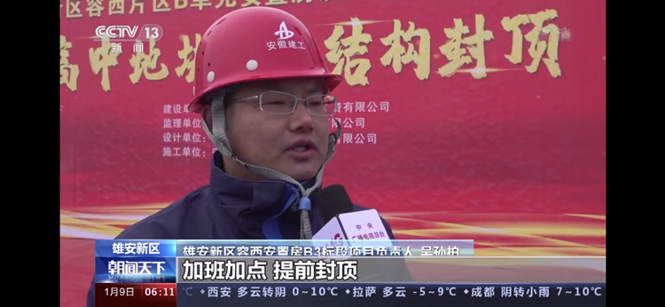 U乐国际(中国)集团