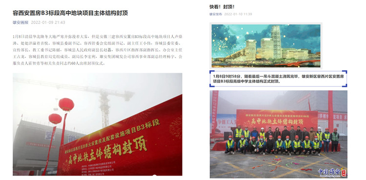 U乐国际(中国)集团