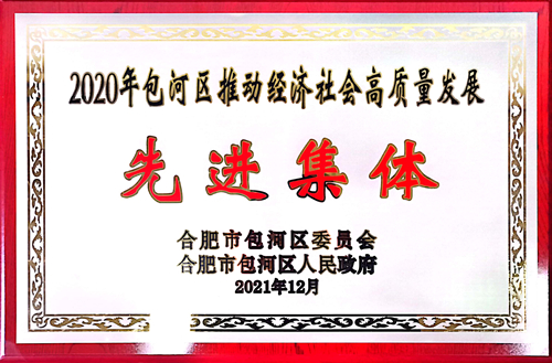 U乐国际(中国)集团