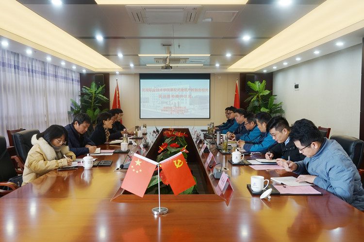 U乐国际(中国)集团