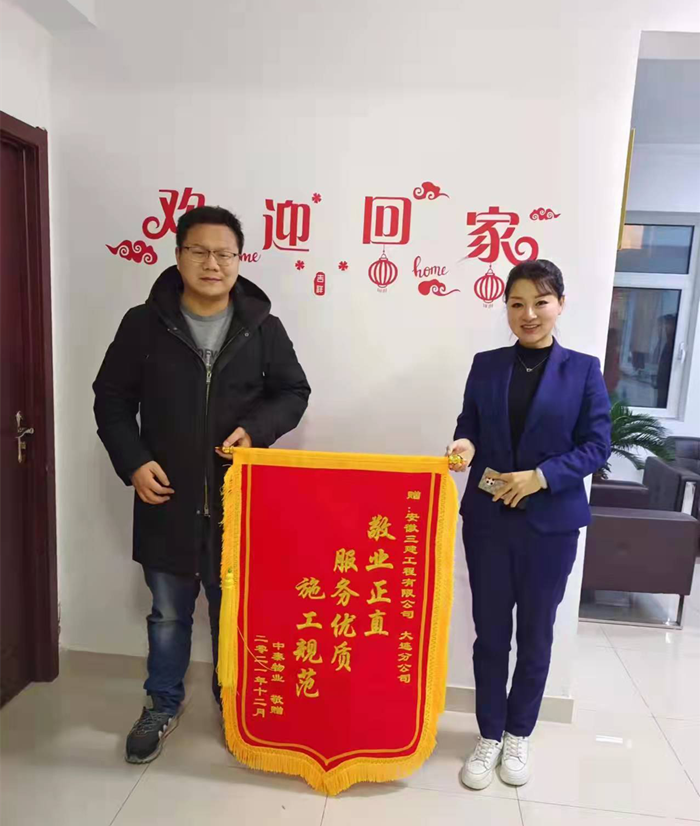 U乐国际(中国)集团