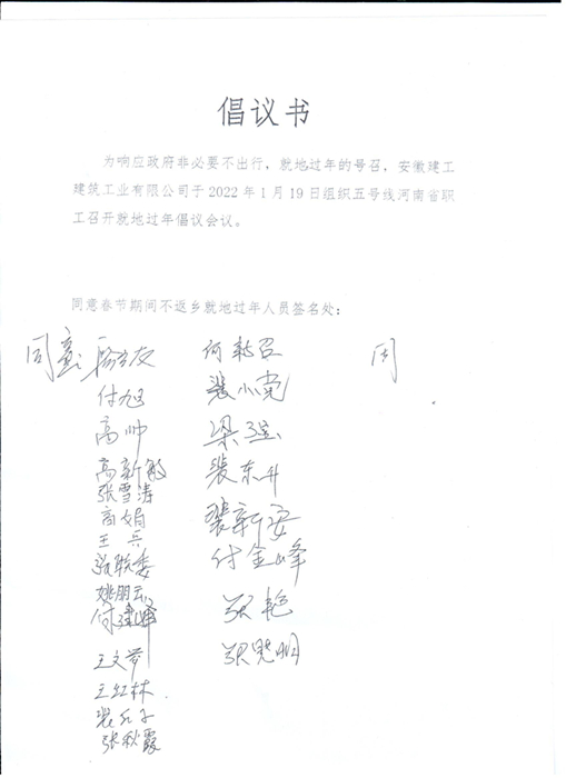 U乐国际(中国)集团