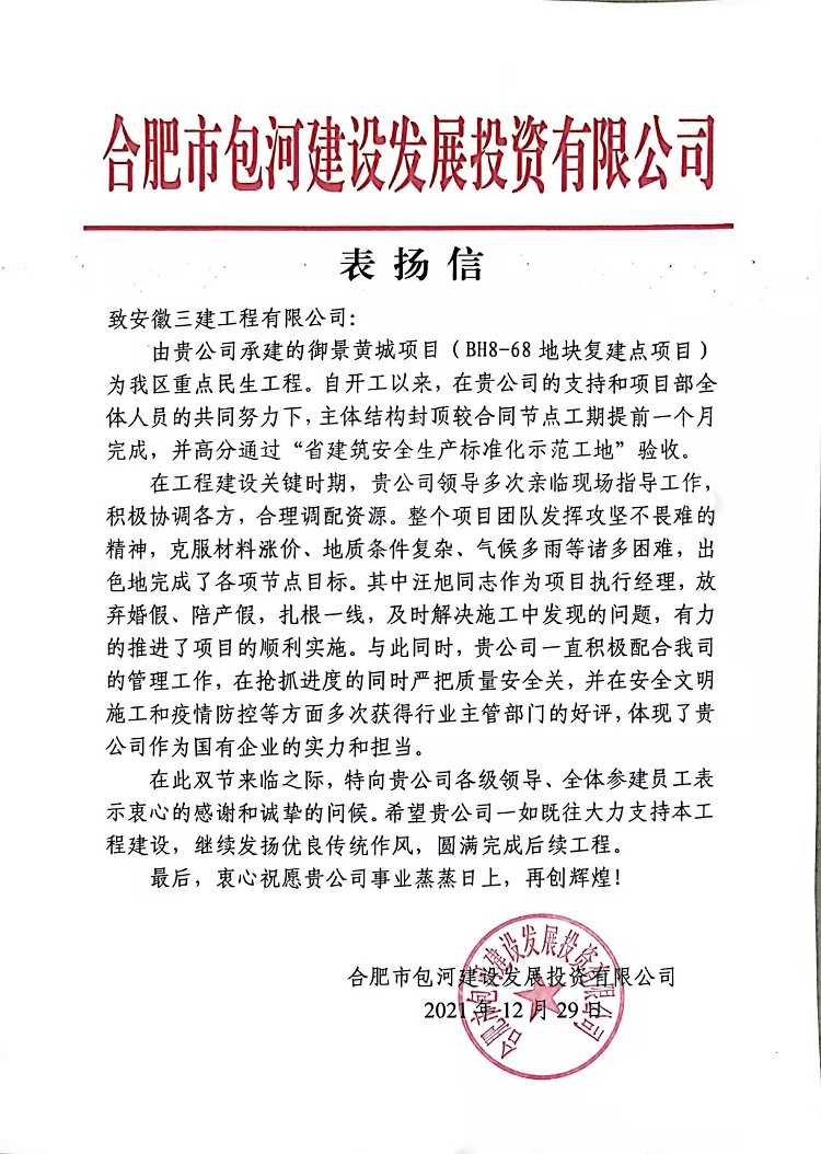 U乐国际(中国)集团