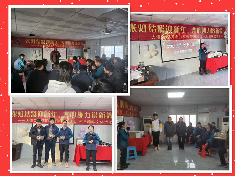 U乐国际(中国)集团