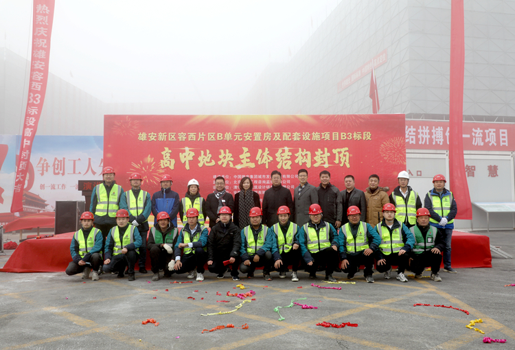 U乐国际(中国)集团