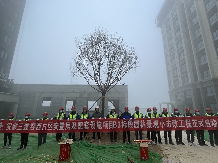 U乐国际(中国)集团