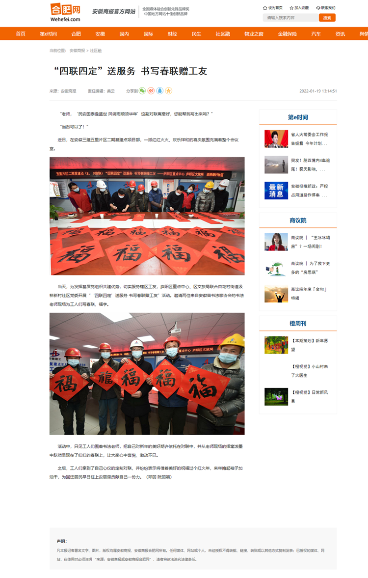 U乐国际(中国)集团