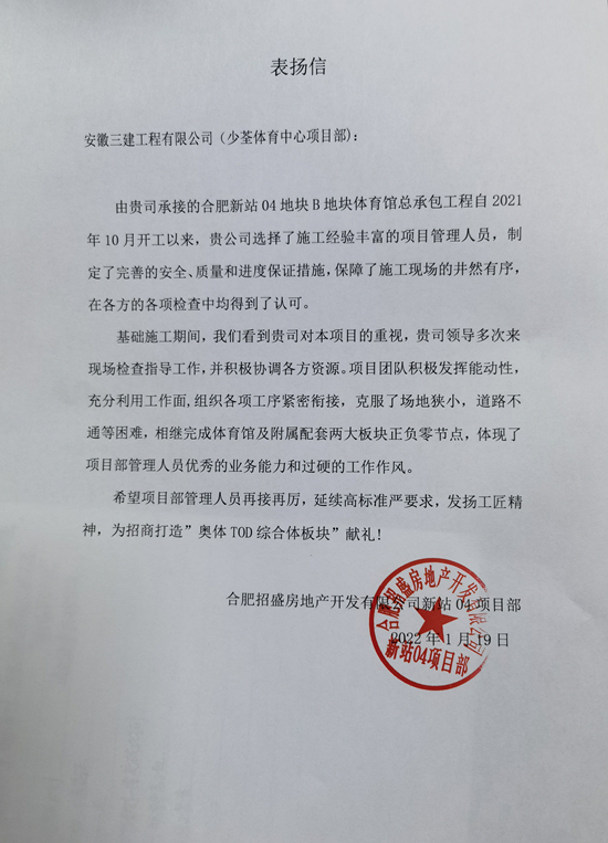 U乐国际(中国)集团