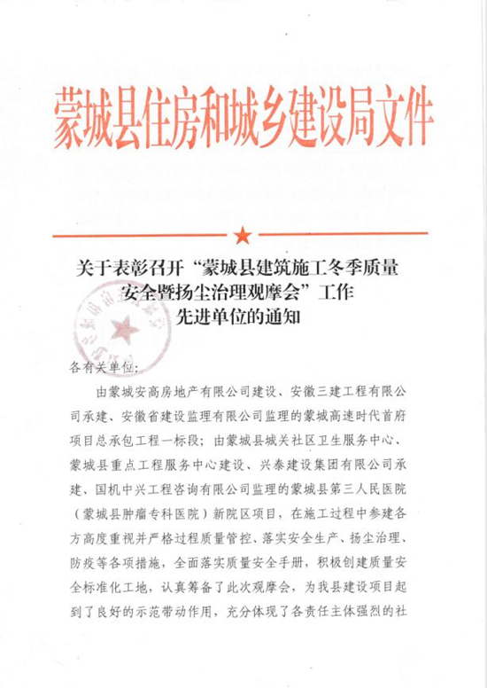 U乐国际(中国)集团