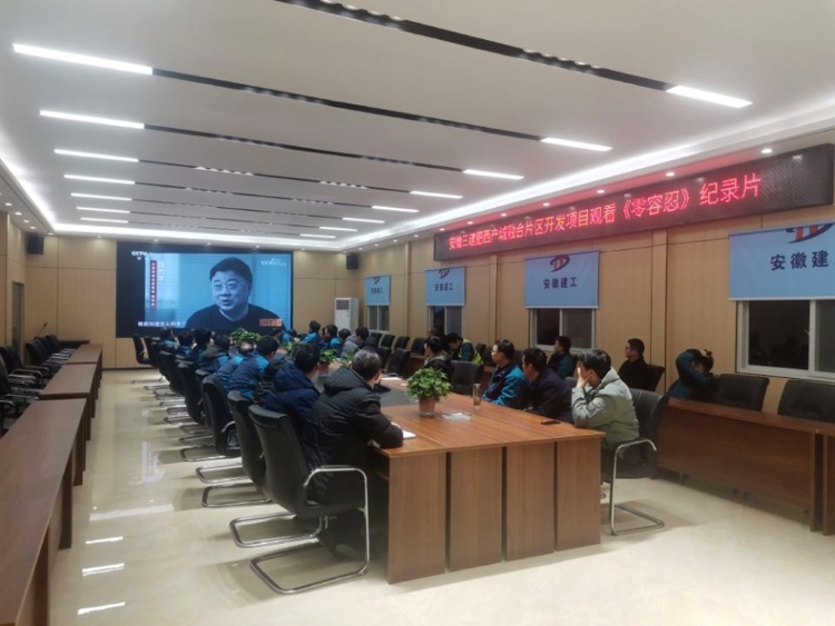 U乐国际(中国)集团