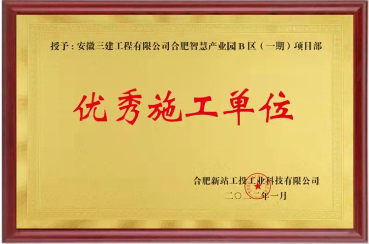 U乐国际(中国)集团