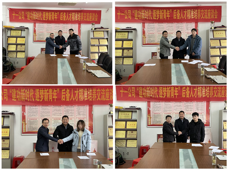 U乐国际(中国)集团