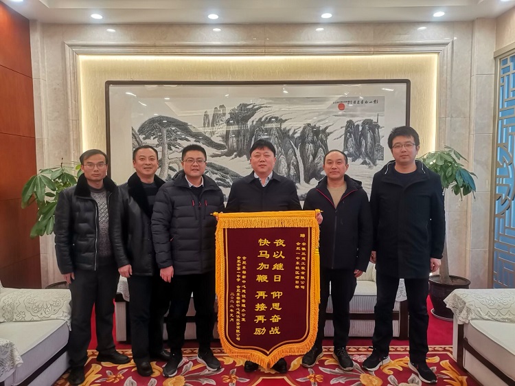 U乐国际(中国)集团