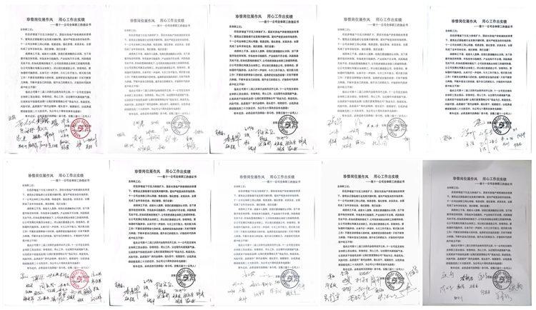 U乐国际(中国)集团