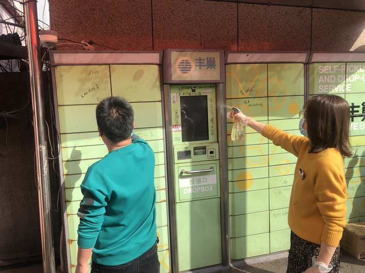 U乐国际(中国)集团