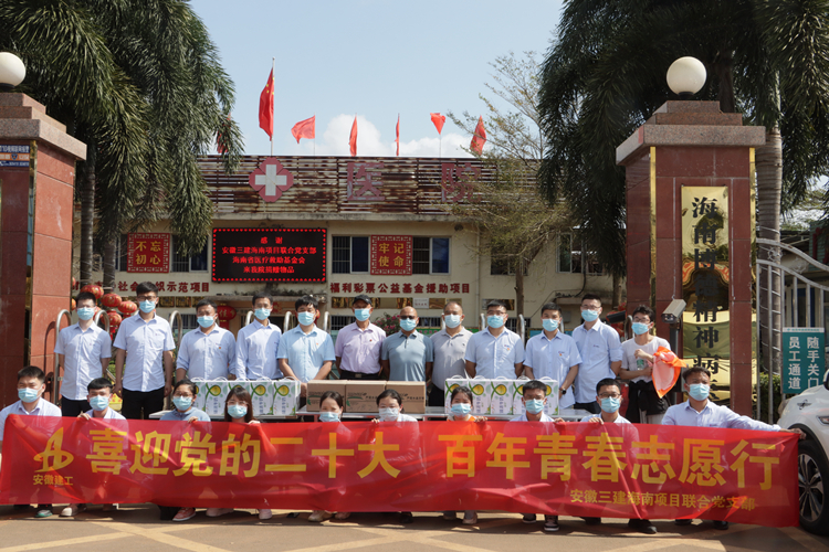 U乐国际(中国)集团