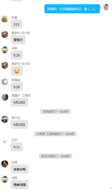 U乐国际(中国)集团