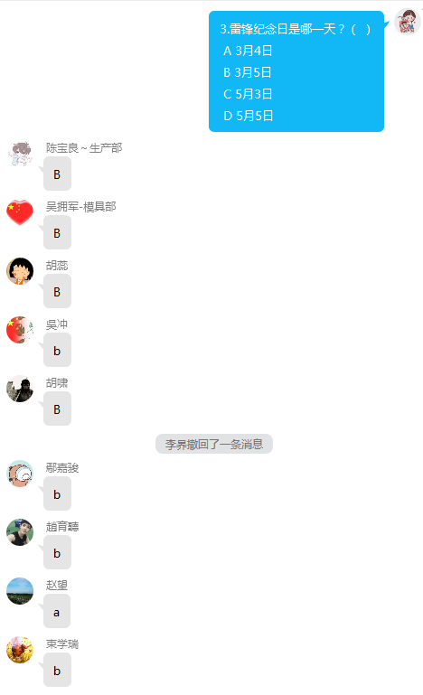 U乐国际(中国)集团