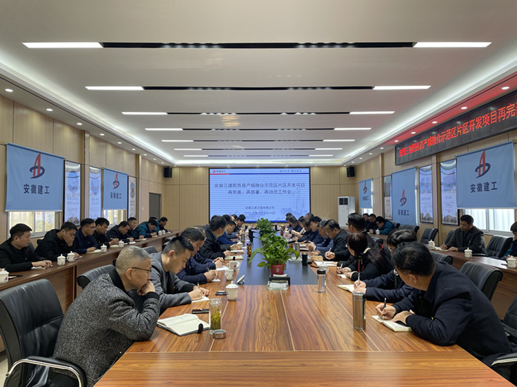 U乐国际(中国)集团