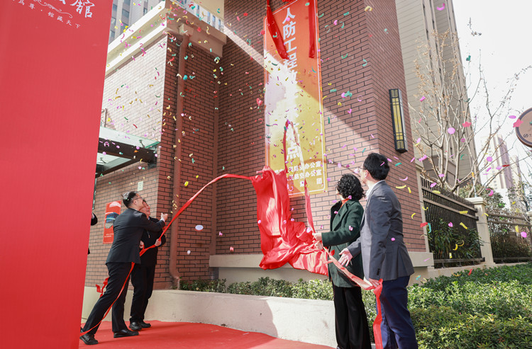 U乐国际(中国)集团