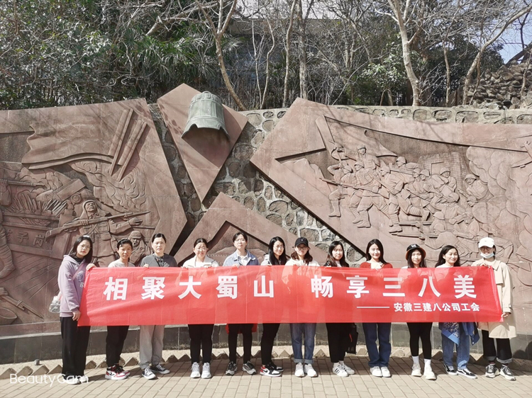 U乐国际(中国)集团