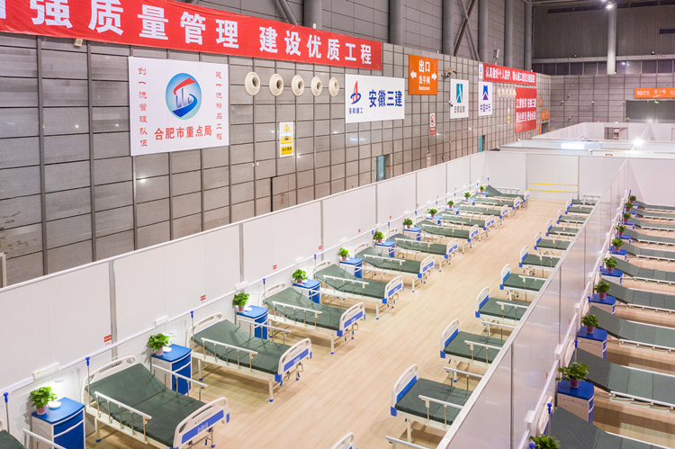 U乐国际(中国)集团