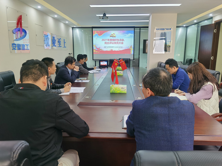 U乐国际(中国)集团