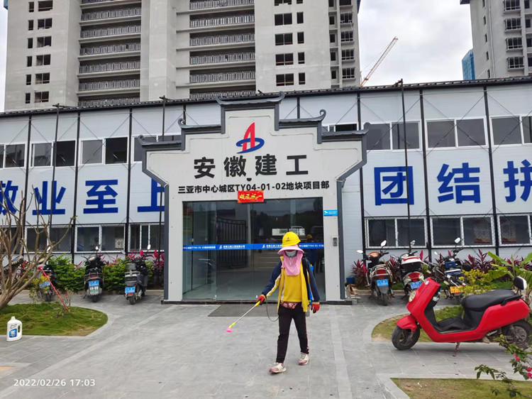 U乐国际(中国)集团