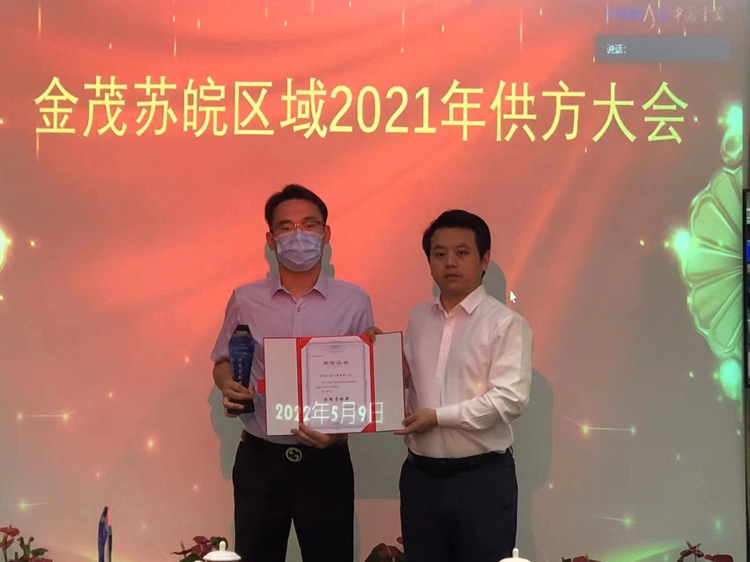 U乐国际(中国)集团