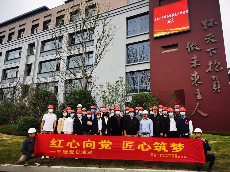 U乐国际(中国)集团