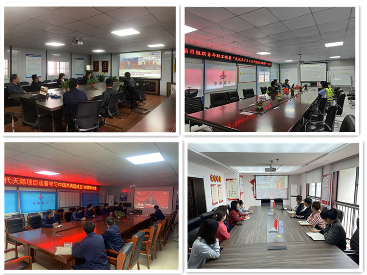 U乐国际(中国)集团