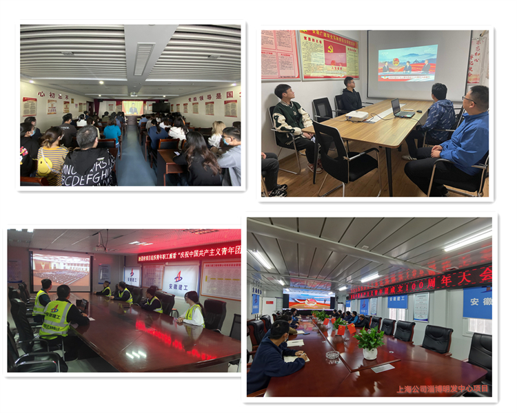 U乐国际(中国)集团