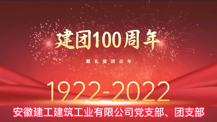 U乐国际(中国)集团