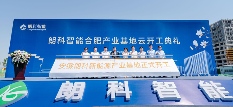 U乐国际(中国)集团