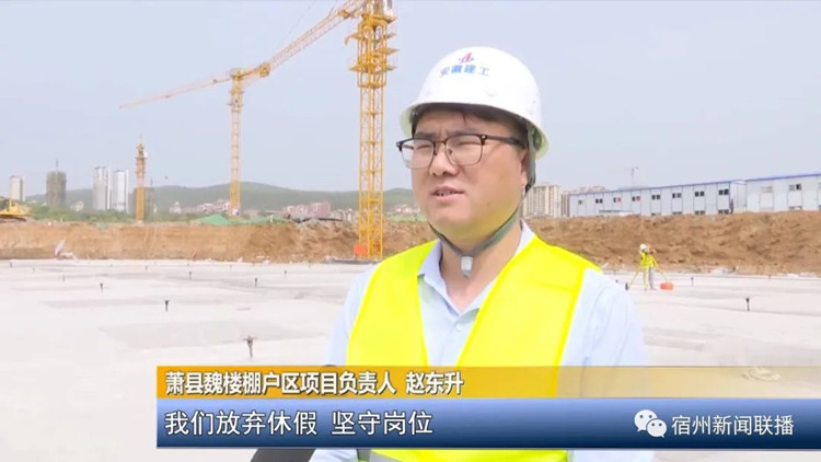 U乐国际(中国)集团