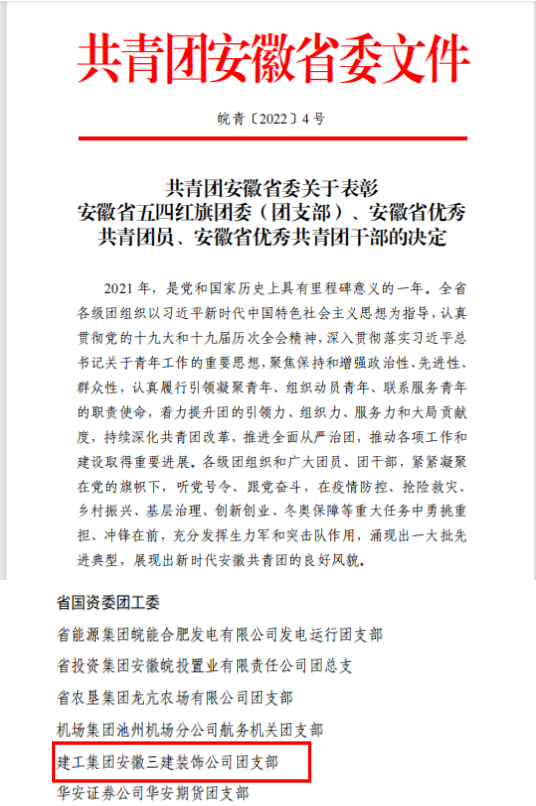 U乐国际(中国)集团