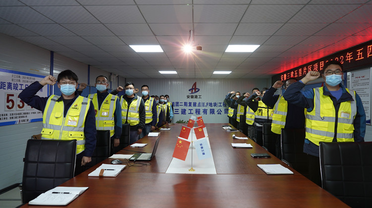 U乐国际(中国)集团