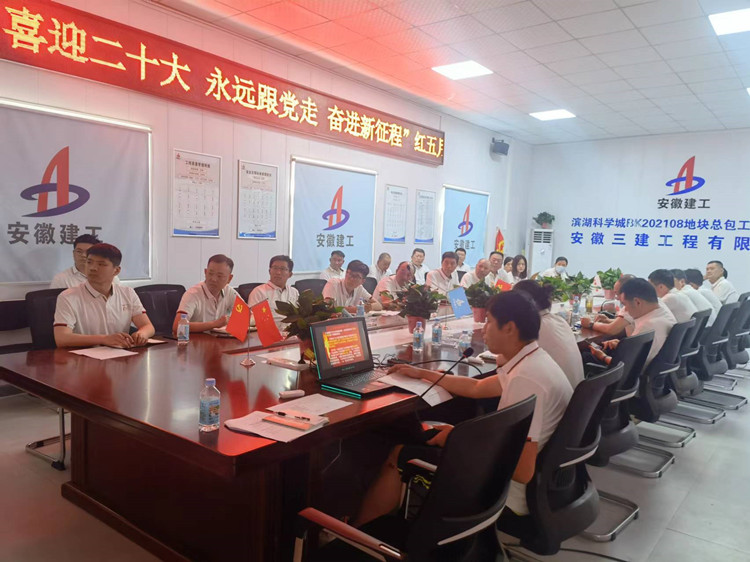 U乐国际(中国)集团