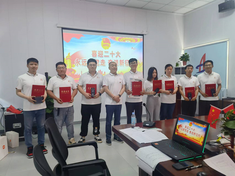 U乐国际(中国)集团