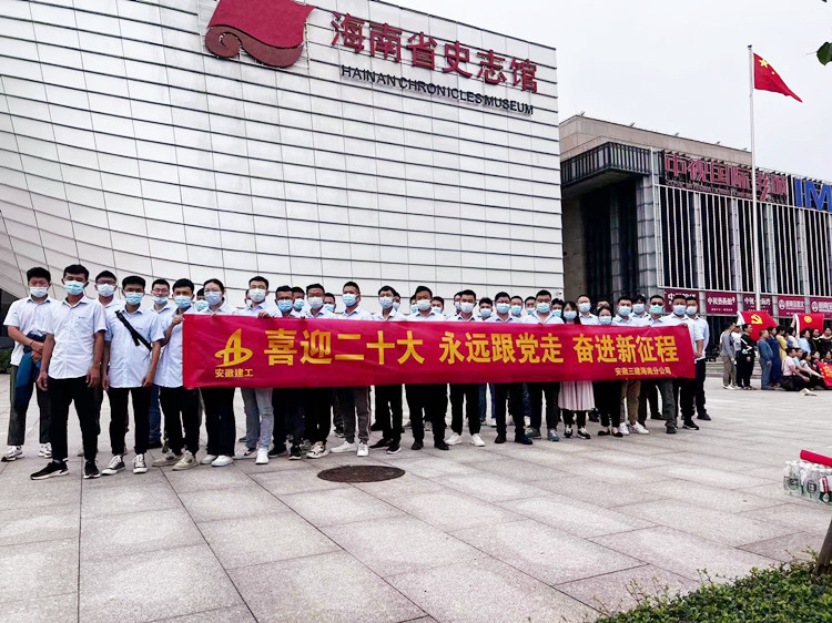 U乐国际(中国)集团