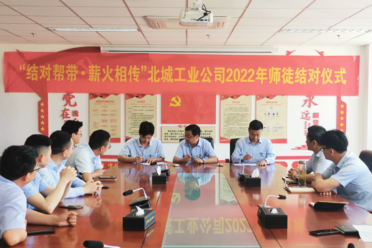 U乐国际(中国)集团