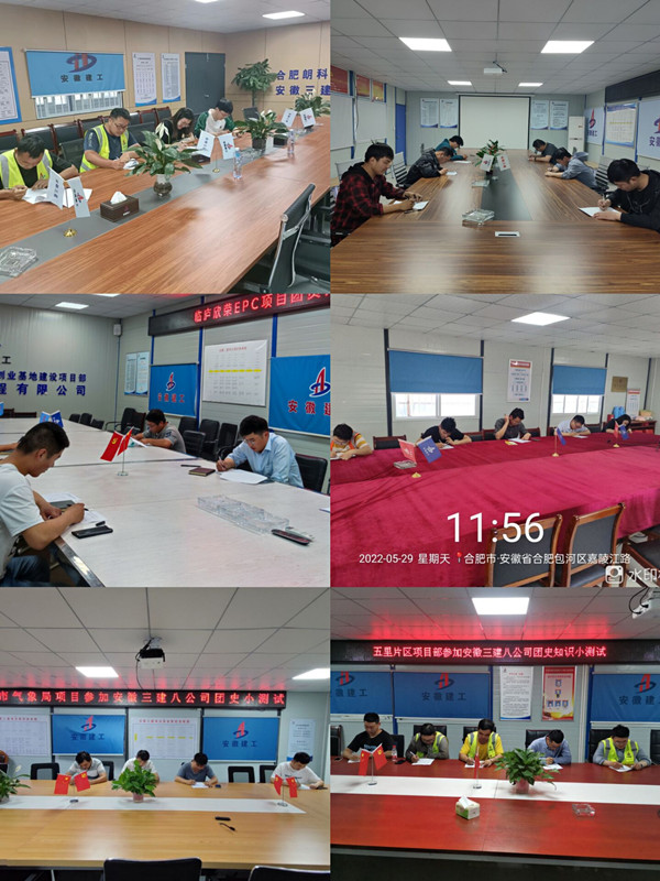 U乐国际(中国)集团