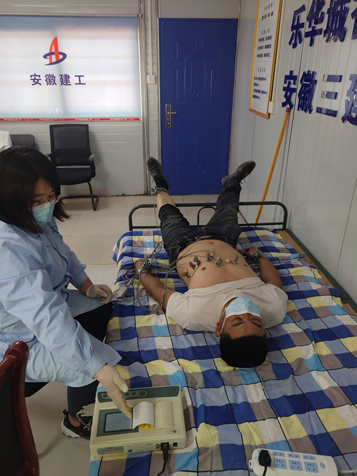 U乐国际(中国)集团