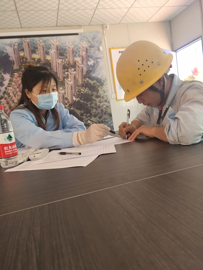 U乐国际(中国)集团