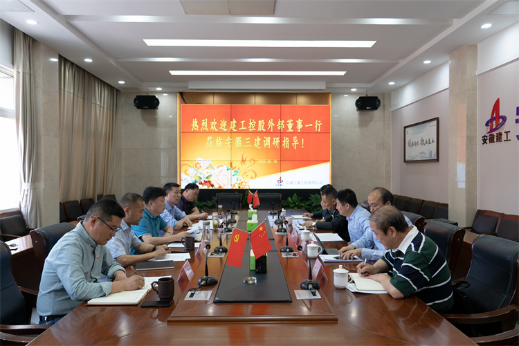 U乐国际(中国)集团