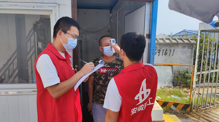 U乐国际(中国)集团