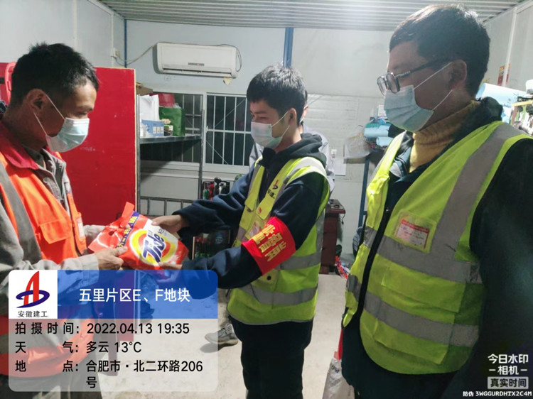 U乐国际(中国)集团