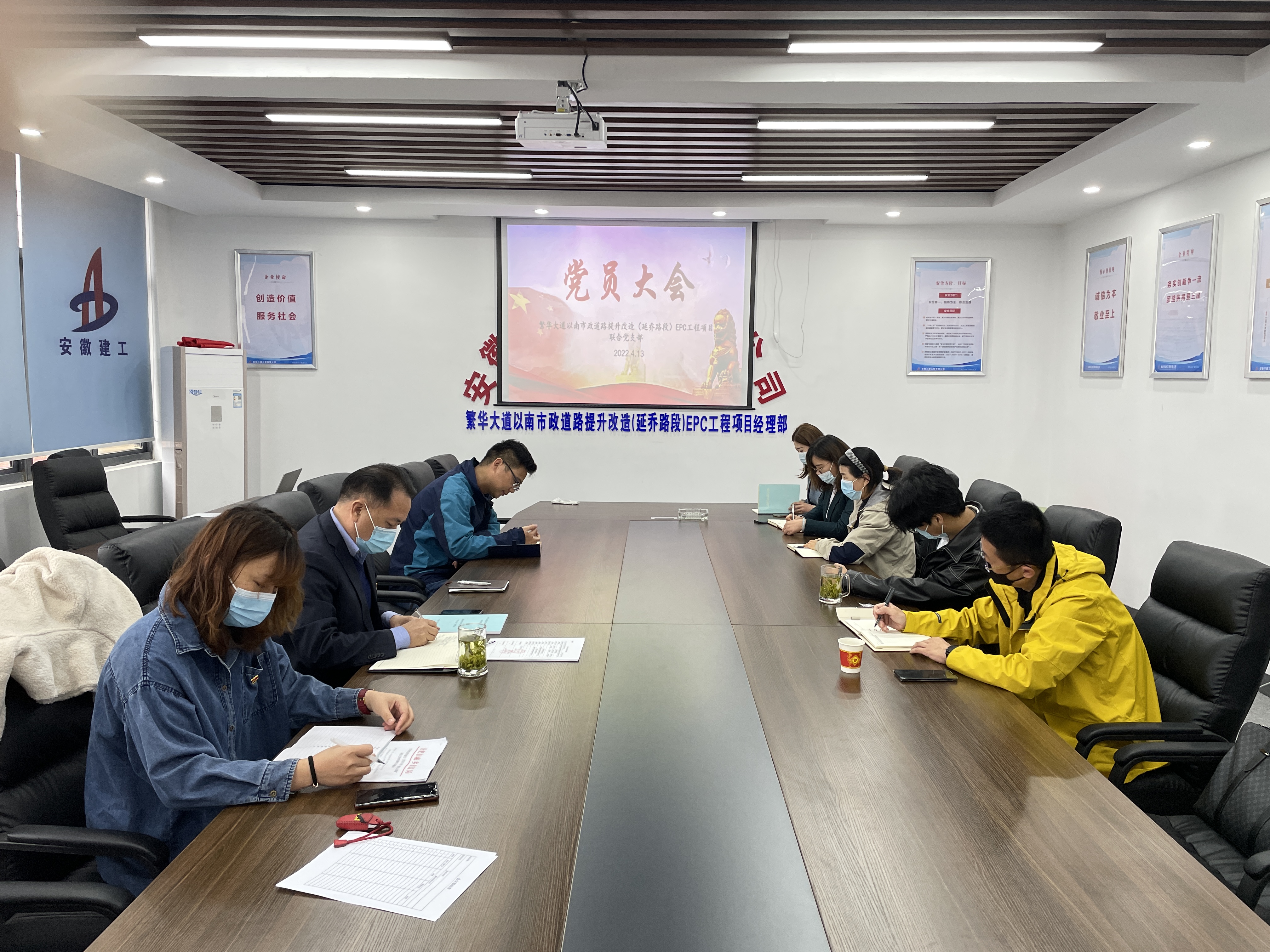 U乐国际(中国)集团