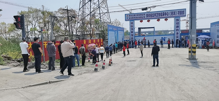 U乐国际(中国)集团